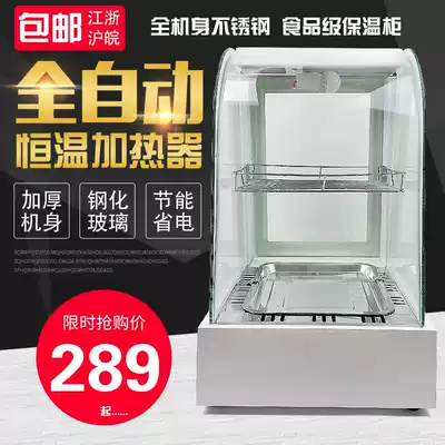 Stainless steel insulation cabinet commercial electric heating food display cabinet heating chestnut egg tart burger small transparent desktop