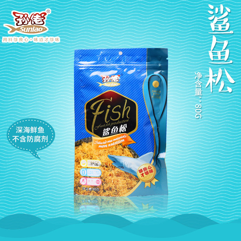 Sun Guy Nutrition Health Fish Pine Mix Rice Fish Pine Toddler Snack Shark Crisp 1 Bag 80g-Taobao
