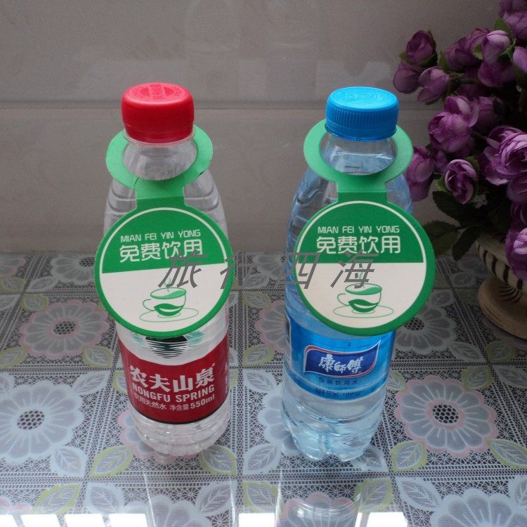 Manufacturers general spot hotel hotel club free drink tag free drink tag bottle mouth elevator card water card