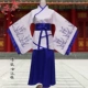 Baiyi Blue Skirt Hanfu