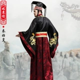 Костюм Цинь Шихун