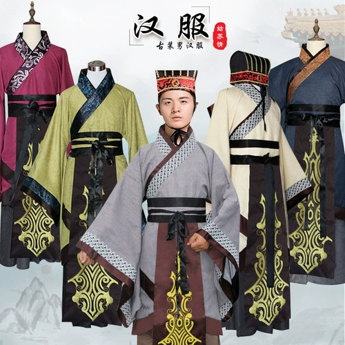 Весна и осень и воюющие государства Период, старик старика в костюме, конфуцианский конфуцианский ханфу Древняя Хан Тяньзи Официальная форма из трех королевств мужской службы