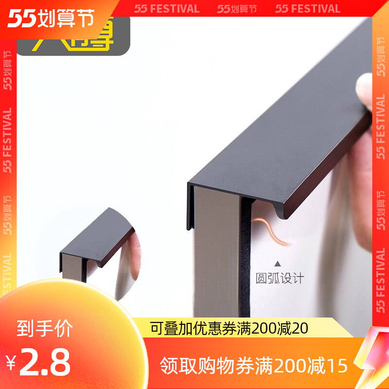 Black invisible handle cabinet door-free aluminium alloy modern minimalist overall cabinet drawer wardrobe lengthened dark handle