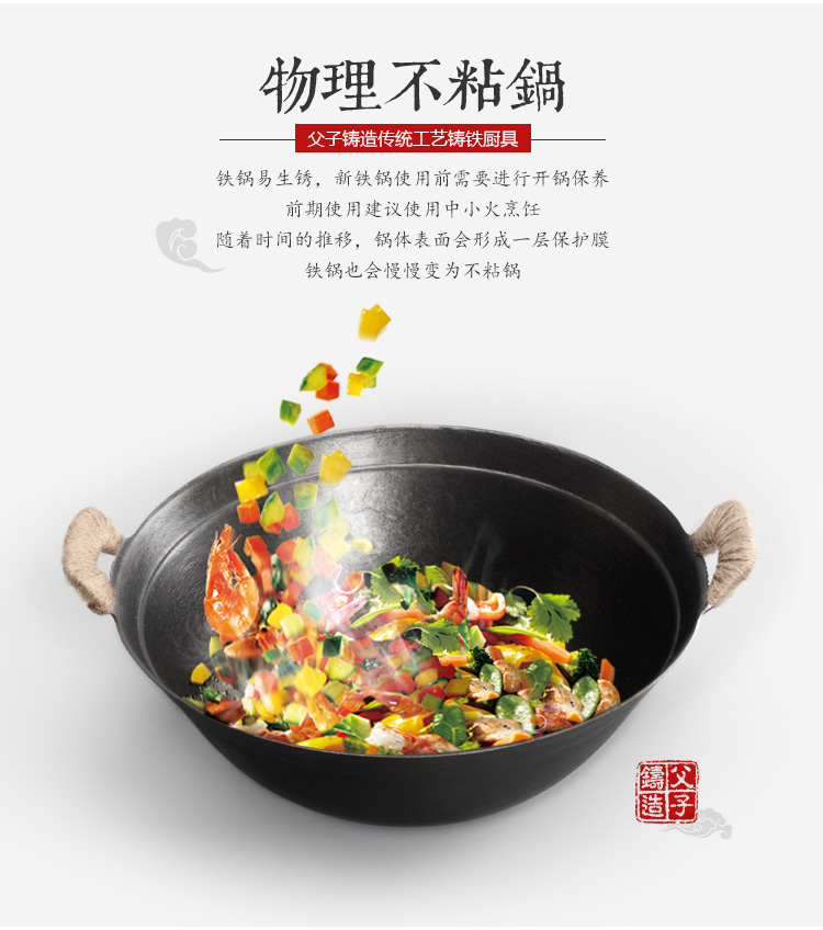 Nồi gang thủ công truyền thống tai hộ gia đình cũ không tráng men tròn đáy gas chảo chống dính vật lý dung cu nha bep