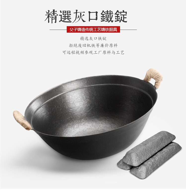 Nồi gang thủ công truyền thống tai hộ gia đình cũ không tráng men tròn đáy gas chảo chống dính vật lý dung cu nha bep