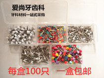 Dental oral material polishing brush cleaning tooth polishing cup cleaning tooth polishing cup polishing small brush