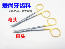 Dental materials Consumables Dental Dental Clinical Dental Clinical Devices Clinical Clinical Cutting Gum Straight Line Cut