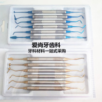 Dental Material Filler Resin Aesthetics Repair Set Oral Resin Filler 6 piece package