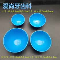 Dental material gypsum rubber bowl printing die adjustment bowl rubber - conditioning bowl oral - safeguard equipment
