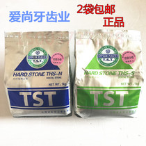 Gypsum super hard dental materials consumables Taiwan Sheng Hang super hard model gypsum quality assurance