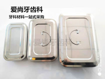Dental dental material stainless steel cover plate - stainless steel hole plate cover - cover medium - large number