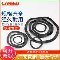 Iron black wave washer wave type elastic gasket three peak spring washer M3M4M5M6M8M10-M16