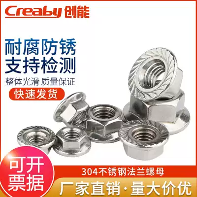 304 stainless steel flange nut fine tooth reverse hexagonal non-slip nut with cushion anti-loose screw M3M4M5M6M8