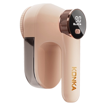 Konka hair ball trimmer shaver clothes ball remover shaver clothing ball remover hair remover