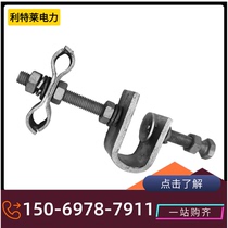 Fixing fixture for optical cable tower 24-core OPGW optical cable down wire fixing fixture optical cable clamp guide hardware