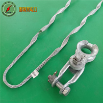 ADSS optical cable tension wire fittings 24-core optical cable tension clamp 100-meter optical cable tightening wire pre-twisted wire