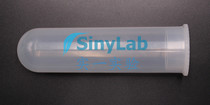 Free invoicing 50ml spigot round bottom centrifugal tube straight mouth thick wall high speed centrifugal tube 50 packets