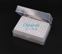 10ul suction head case gun head case suction nozzle case 96 holes