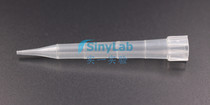 300ul suction head 300ul gun head two pairs of half detection Tip 1000 support bag