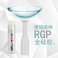 Чисто белый