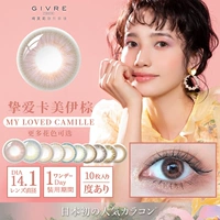 Люблю Ками Йими