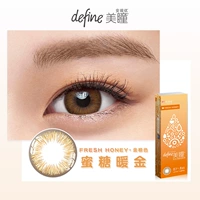 (Медовый теплый золото) Свежий мед • золотисто -коричневый