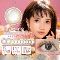 Моне Роуз Браун