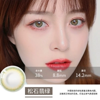 Сосновая каменная нефрита зеленого цвета