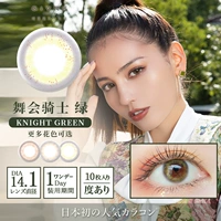 Versailles Series Cavaliers Green-new Products Listing