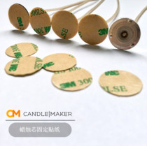 Fixed sticker] DIY candle core fixed double-sided sticker 3m fixed recruit sticker 10 a pack hot sale