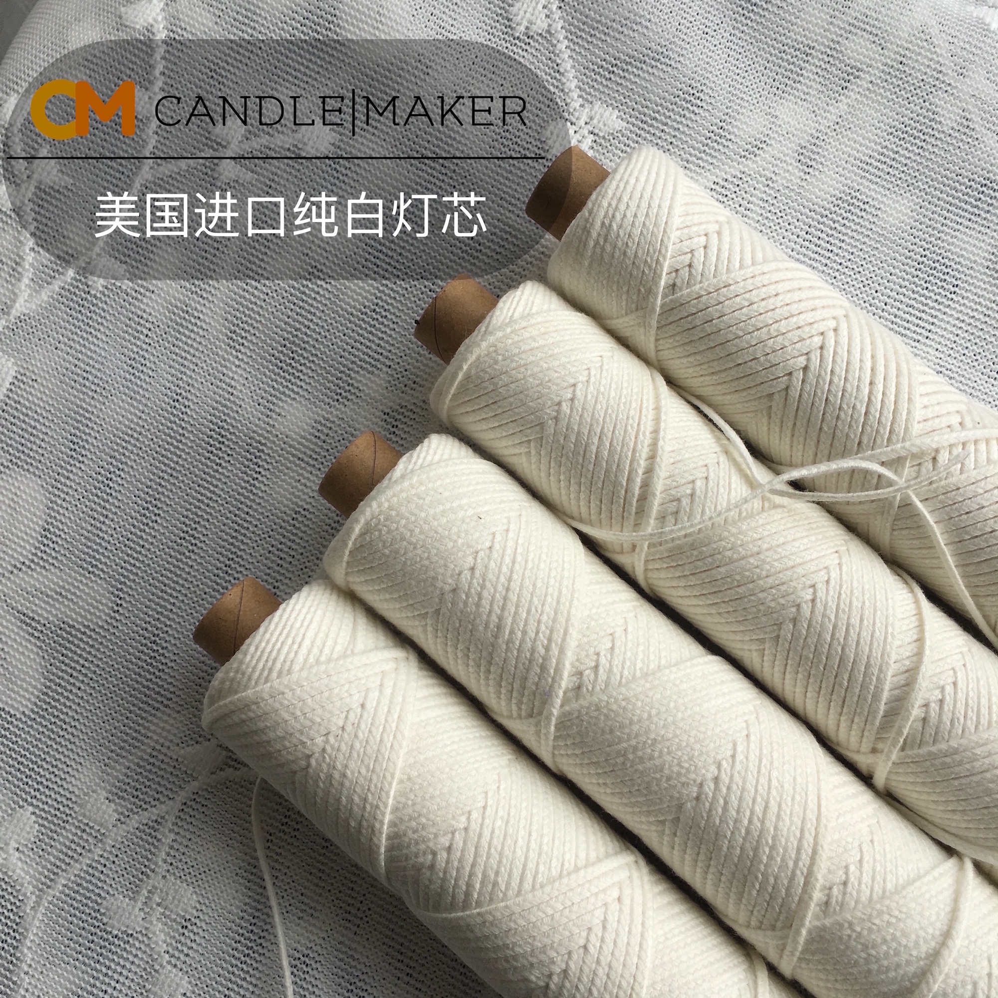 DIY Incense Candle Wick Soybean Wax Special Wick No Wax imported pure white series Core New store Preferential Hot Sell