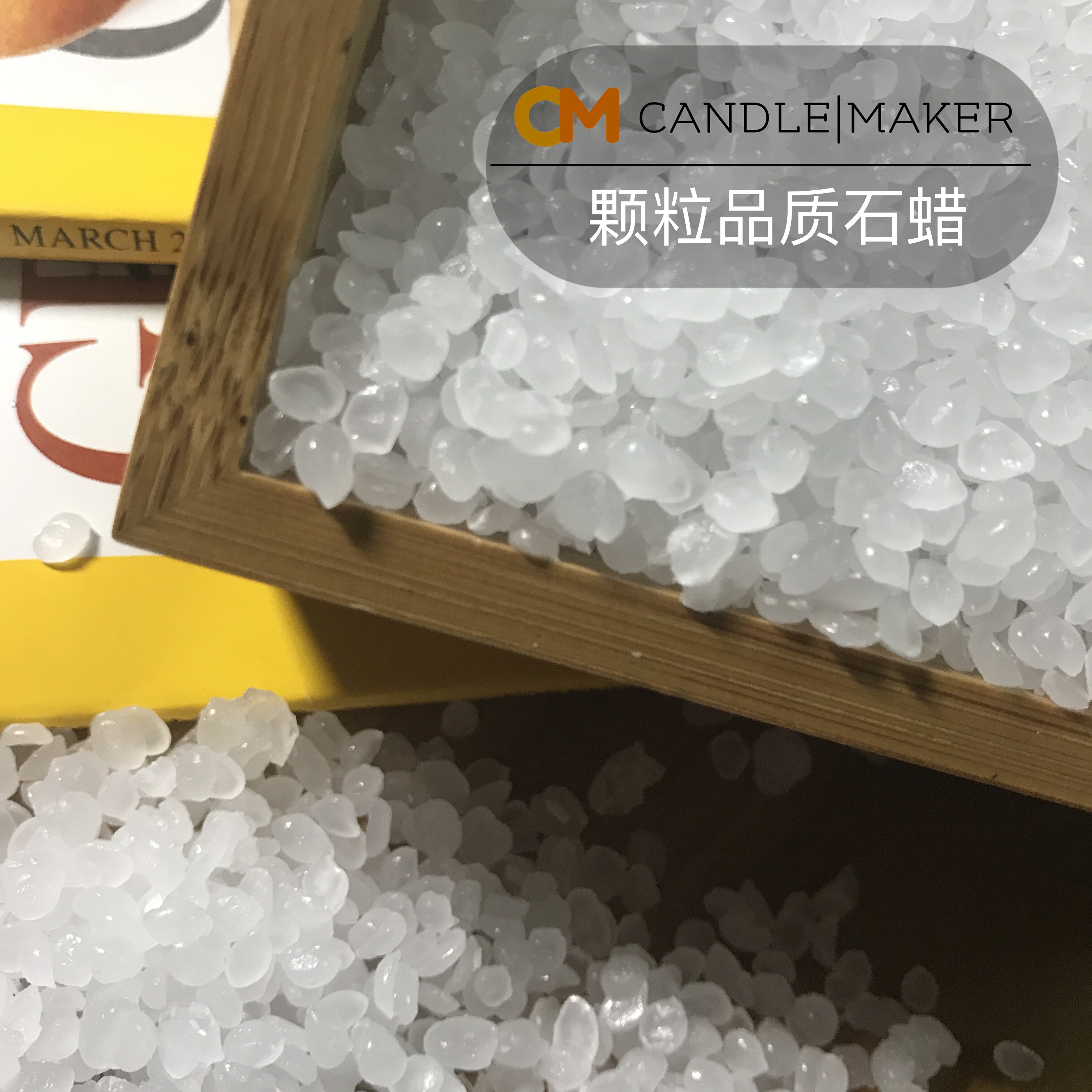 DIY scented candle granular paraffin wax 56 degrees melting point modeling wax Environmentally friendly paraffin wax Transparent paraffin wax smoke-free quality