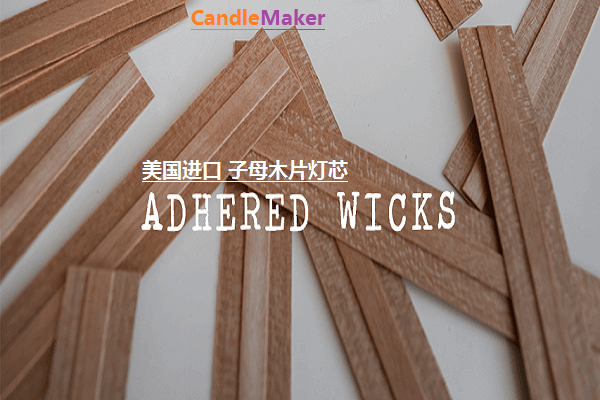 WOODEN Wick US imported wood chip wick primary-secondary piece of fragrant lavender soybean wax special