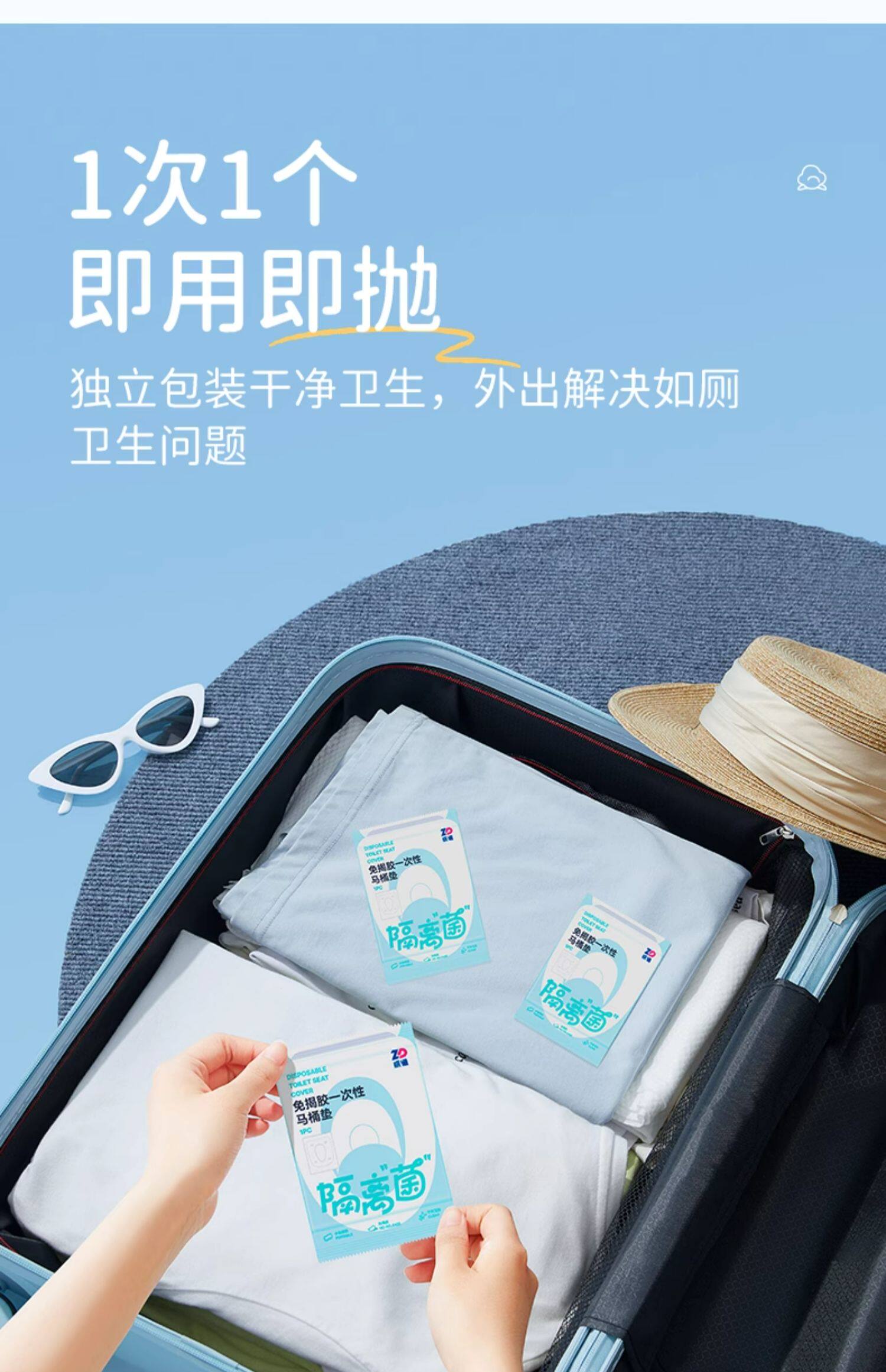 振德 一次性马桶垫 20片 15.9元包邮 值值值-买手聚集的地方