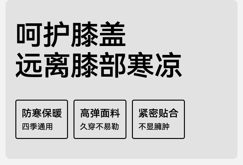 振德 防滑防脱针织护膝 1双 15.9元包邮 买手党-买手聚集的地方