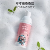 Детский гель, антибактериальный быстросохнущий портативный санитайзер для рук из пены