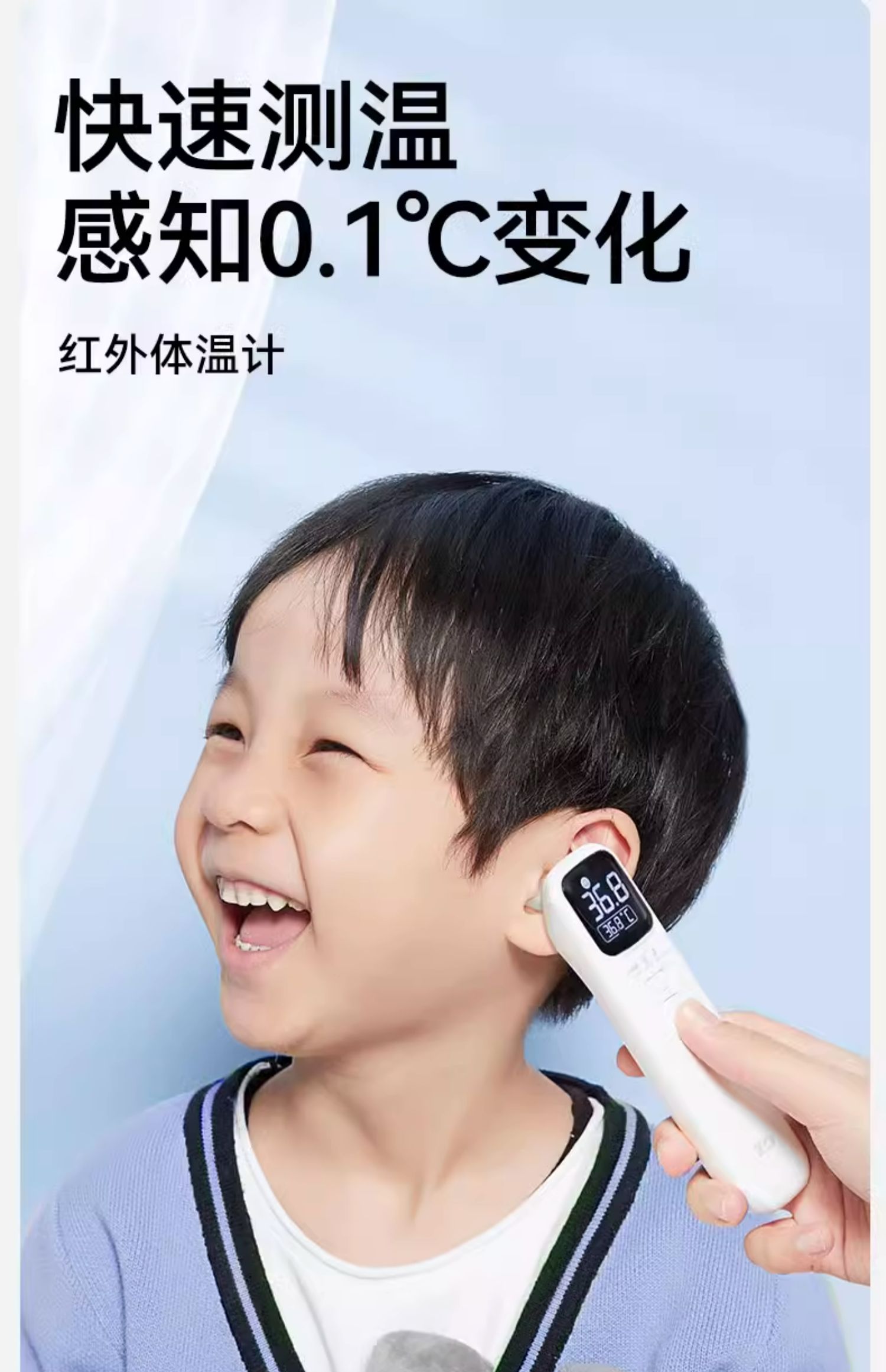 ZD 振德医疗 医专用精准红外额温计耳温枪 天猫优惠券折后￥49.9包邮 (￥76.9-27)新客3元首单礼金 赠电池