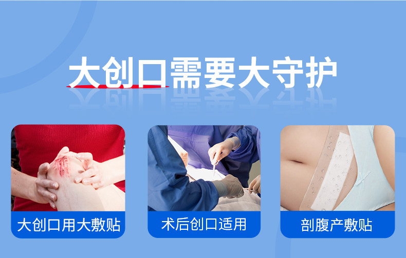 医院同款 振德医疗 医用无菌敷贴 10片 天猫优惠券折后￥5.9包邮（￥7.9-2）