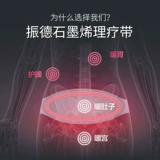 Платформа Платформа Платформы Женде Нуан дворец Дворец Цитрусовой дворец холодный менструация Период