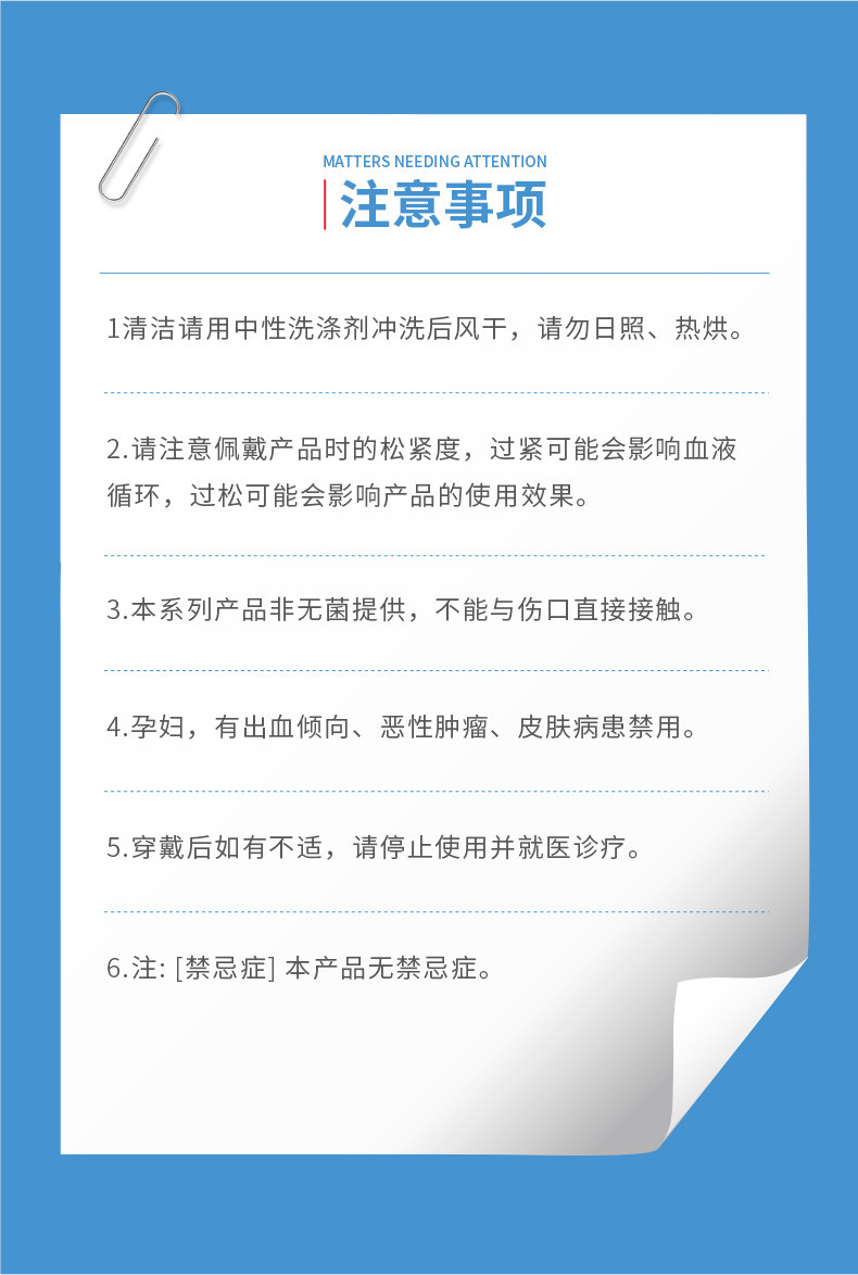 振德 医用级护腰带 舒缓腰部压力 缓解腰肌劳损 图19