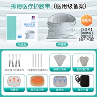 Мягкая и жесткая двойная поддержка+высокая матча [3 падки+массажная плата+тяга подушки безопасности+Liao Liao Pad]