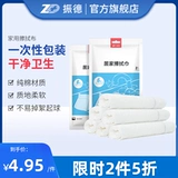 Чистка жила дома в Женде 2 таблетки домашнего шарфа кухонная посадка 6 слоев водопоглощения без волос, ткань для мытья посуды