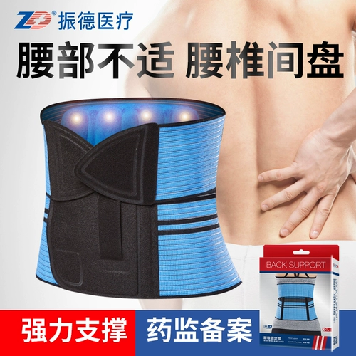Утягивающий пояс на талию, удерживающие тепло дышащие спортивные ортезы для пожилых людей