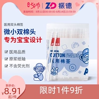 Детские ватные палочки, детская ухочистка, антибактериальная гигиеническая гигроскопическая вата для носа