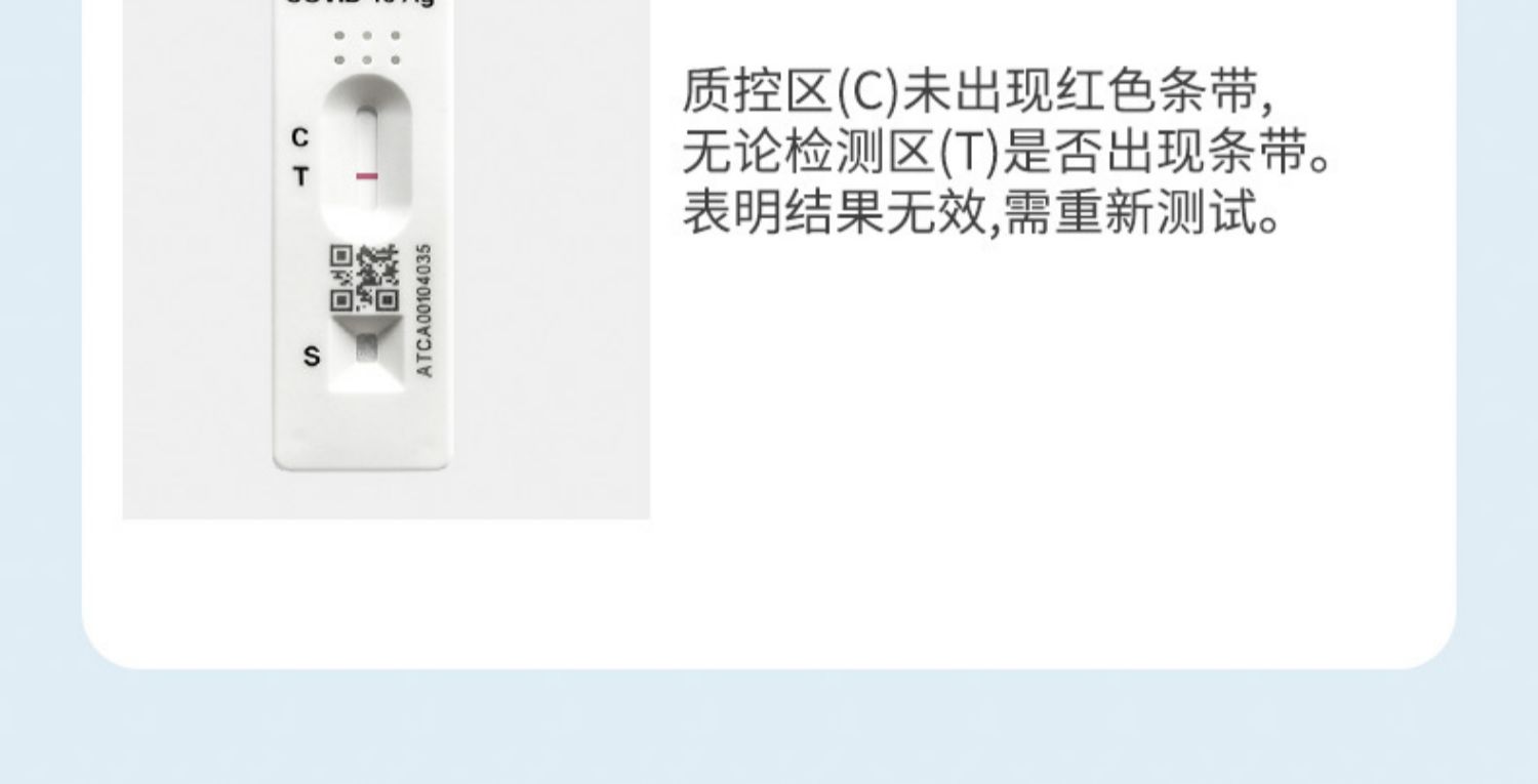 ZHENDE 振德 新冠核酸抗原检测试剂 25人份 券后149元包邮 买手党-买手聚集的地方