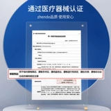 Медицинские мужчины и женские талию Женде