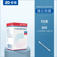 Новое морское дно морское дно 50 филиалов/коробка