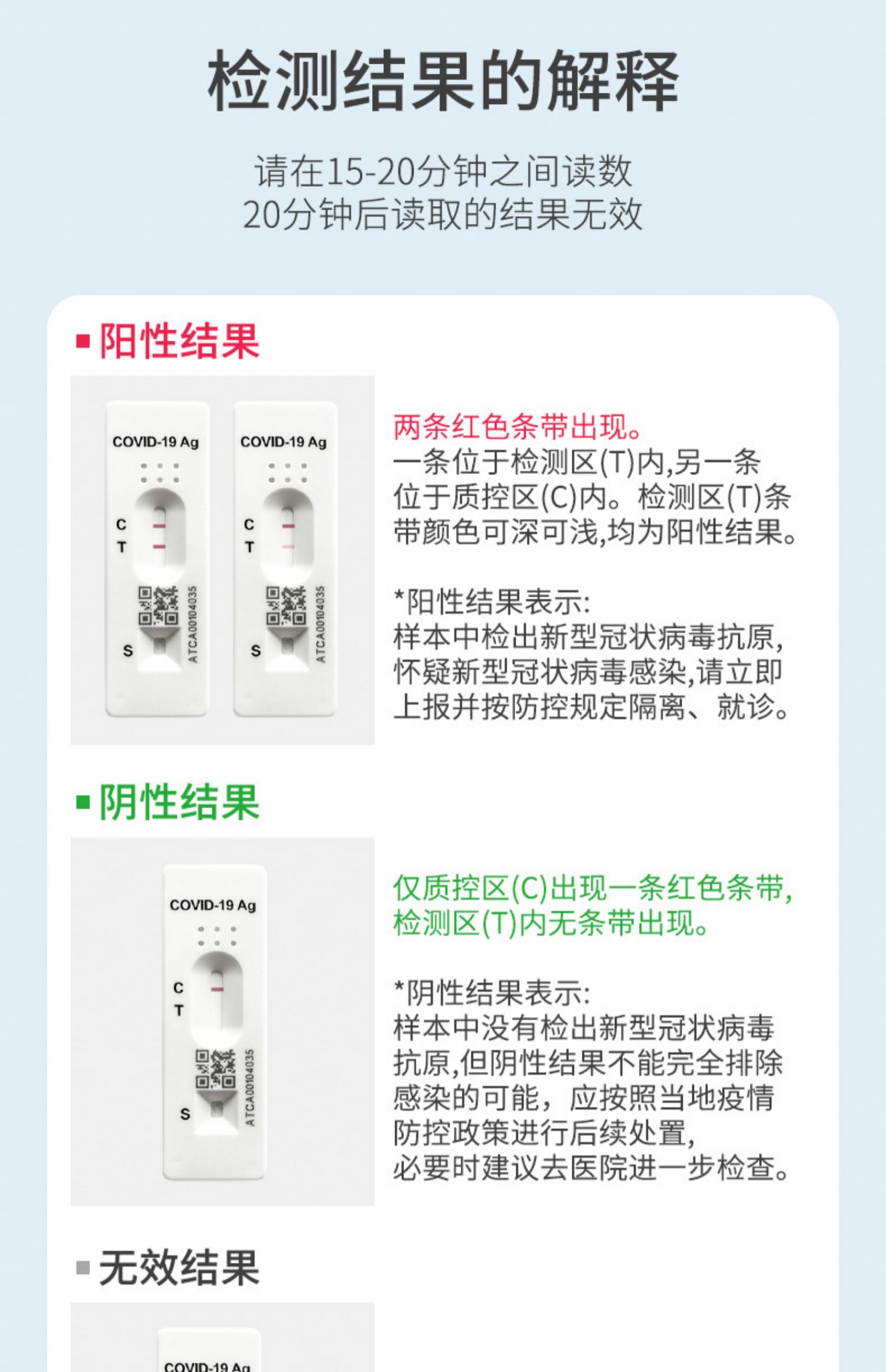 ZHENDE 振德 新冠核酸抗原检测试剂 25人份 券后149元包邮 买手党-买手聚集的地方