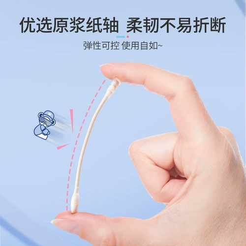 Детские ватные палочки, детская ухочистка, антибактериальная гигиеническая гигроскопическая вата для носа