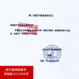 Утягивающий пояс на талию, удерживающие тепло дышащие спортивные ортезы для пожилых людей